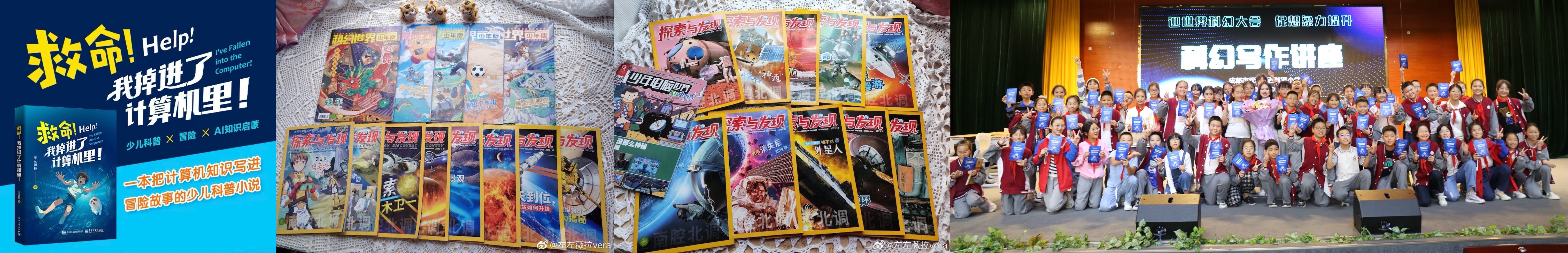 Popular Science Publications